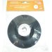 Подложка под фибровый диск пластик Golden Fleece ZR D125