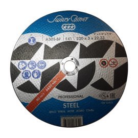 Круг отрезной SwatyComet Professional A30S BF 230*3,0*22,23