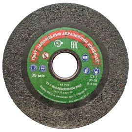 Круг обдирочный 14А ПП 150х20х32 F22O-S B