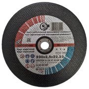 Круг отрезной 14А 230x2,5x22,23