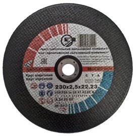 Круг отрезной 14А 230x2,5x22,23
