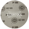 Шлифовальный круг VC 151 Без отверстий D 150 P100