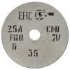 Круг шлифовальний 25А ПП 150х20х32 F80,F60,F80СМ-C-CT V
