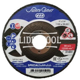 Swatycomet ― страница 2 - Круг лепестково торцевой  SwatyComet 27	FLAP DISCS  SKORPIO CERAMIC 125*22,23, купить по цене 88.08грн.