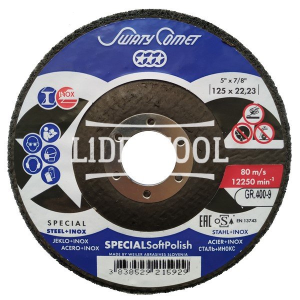 Круг лепестково торцевой  SwatyComet 27	FLAP DISCS  SKORPIO CERAMIC 125*22,23, цена – 88.08 грн, фото №1