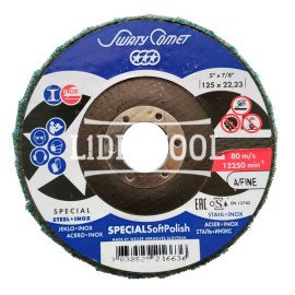 Swatycomet - Круг лепестково торцевой  SwatyComet 27	FLAP DISCS  SKORPIO CERAMIC 125*22,23, купить по цене 113.18грн.