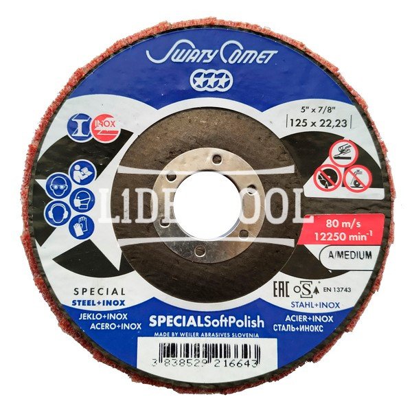 Круг лепестково торцевой  SwatyComet 27	FLAP DISCS  SKORPIO CERAMIC 125*22,23, цена – 113.18 грн, фото №1