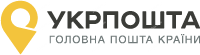 Укрпочта