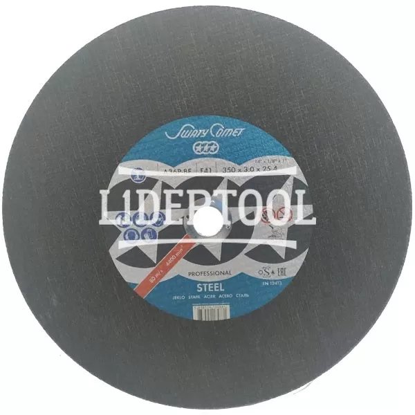 Отрезной круг для болгарки по лучшей цене в Киеве